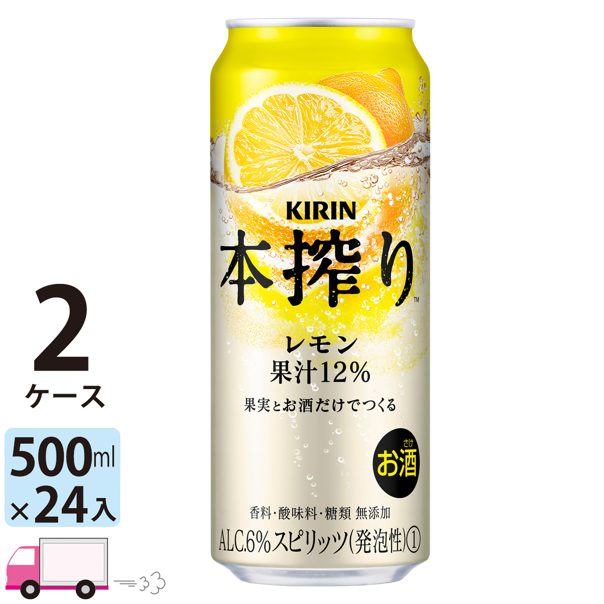 楽天市場】【6月24日発売 エリア限定】アサヒ 未来のレモン