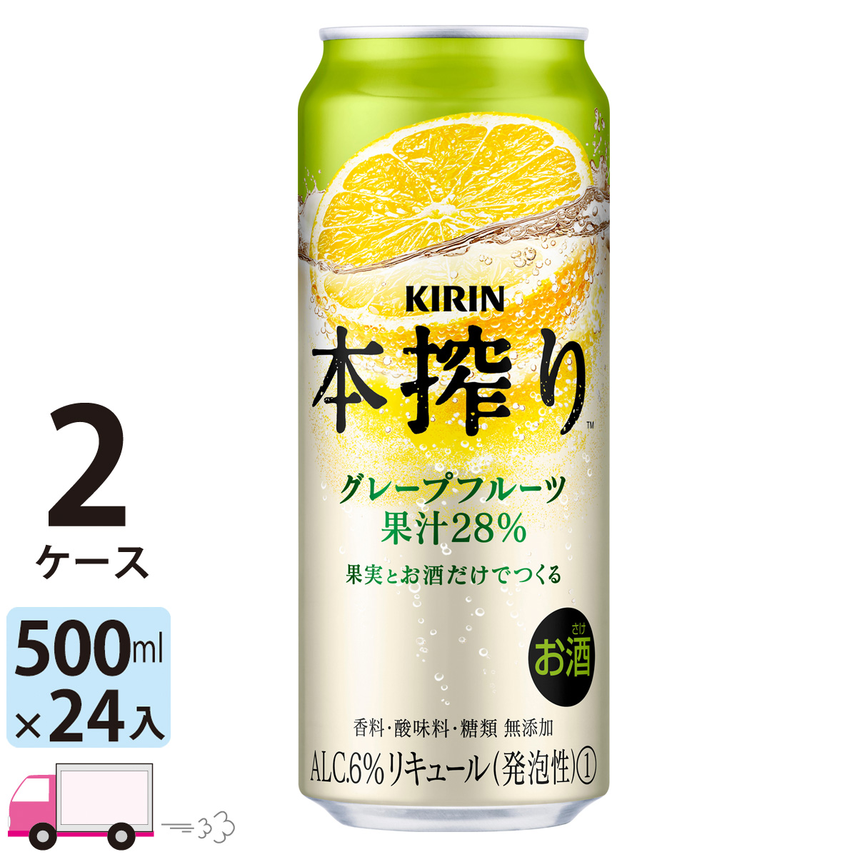 大きな取引 ギルビージン 6 37.5度 キリン 1本 700ml 19は全品+2％ ストア限定クーポン取得可 洋酒