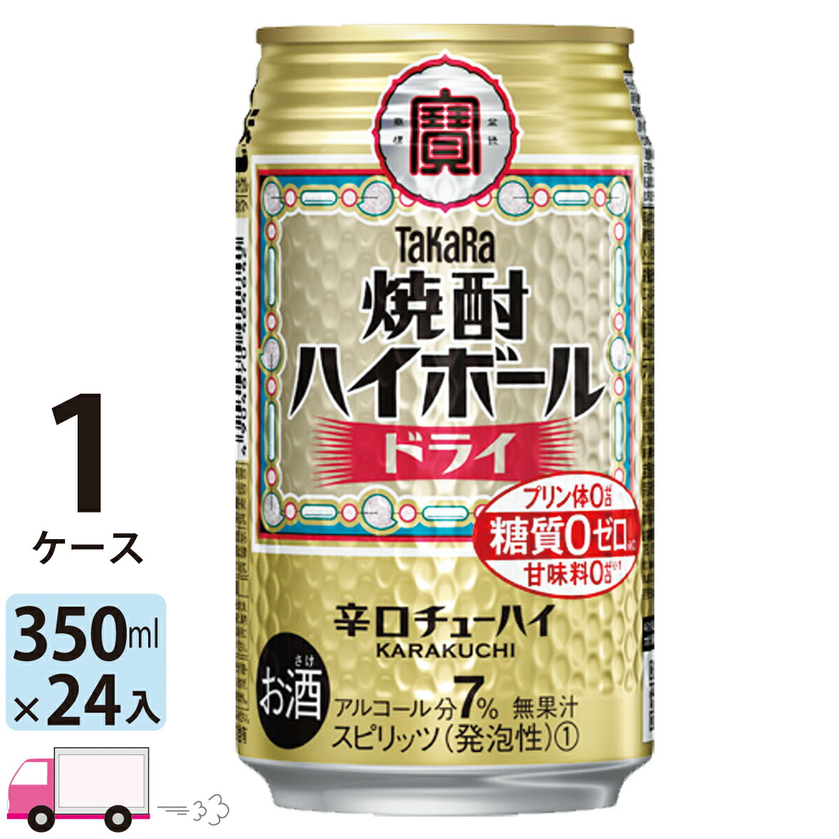 楽天市場】送料無料 宝 TaKaRa タカラ 焼酎ハイボール ジンジャー 350ml缶×1ケース(24本) : わいわい卓杯便