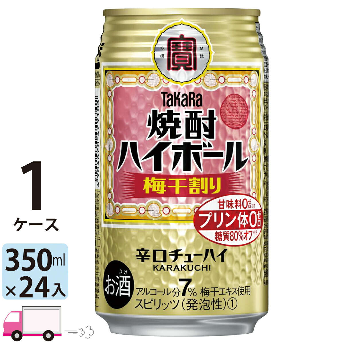 超ポイントアップ祭 タカラ 焼酎ハイボール 立石宇ち多のうめ割り風 350ml 缶 24本×2ケース 48本 送料無料 一部地域除く  materialworldblog.com