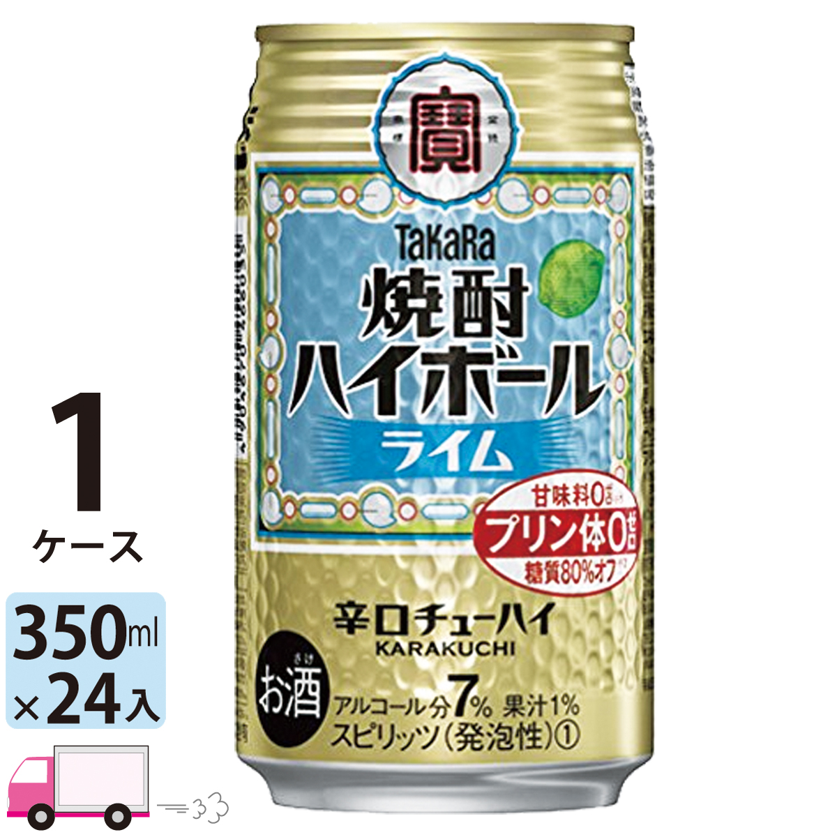 楽天市場 宝 Takara タカラ 焼酎ハイボール ライム 350ml缶 1ケース 24本入り わいわい卓杯便