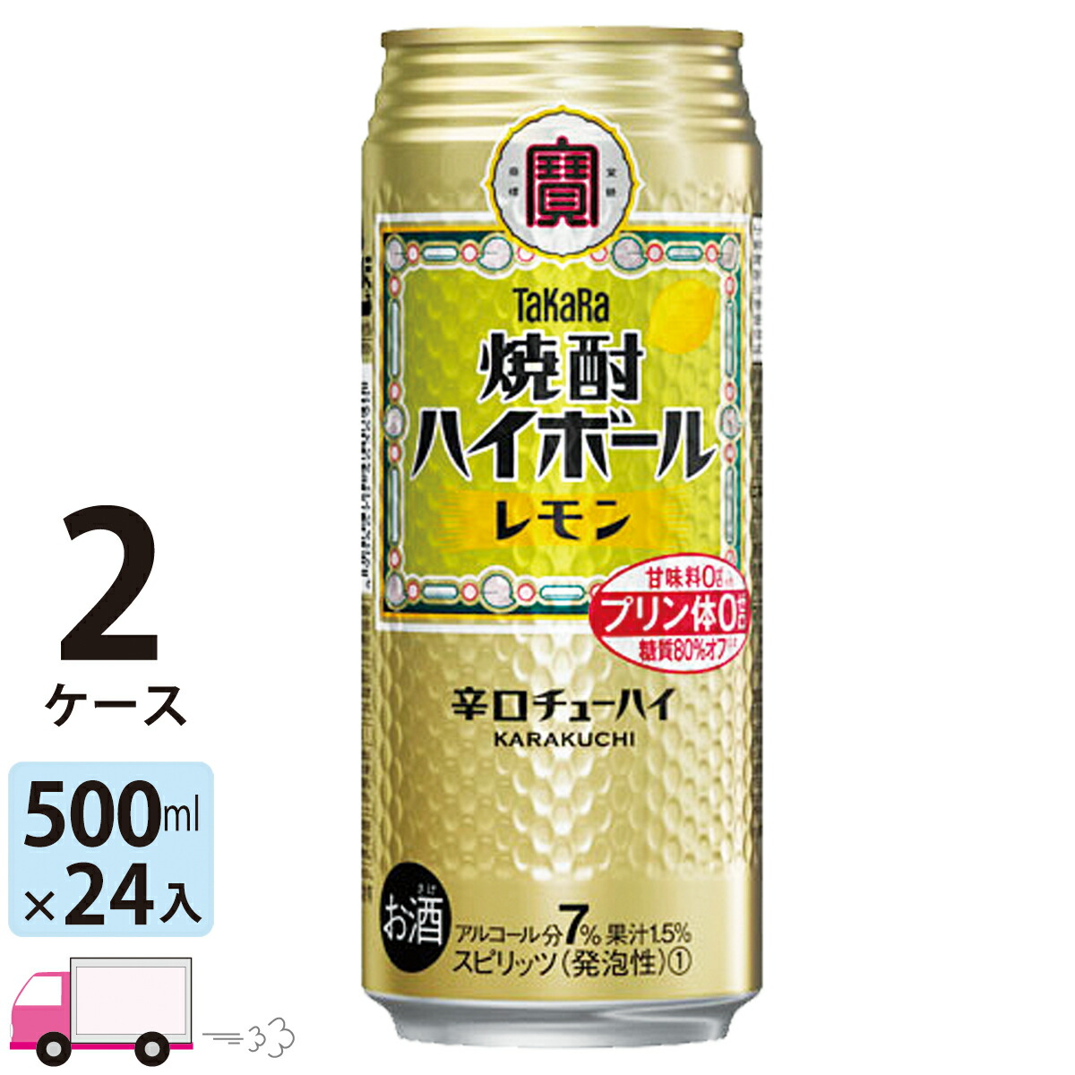 楽天市場】宝 TaKaRa タカラ 焼酎ハイボール レモン 500ml缶×1ケース(24本入り) : わいわい卓杯便