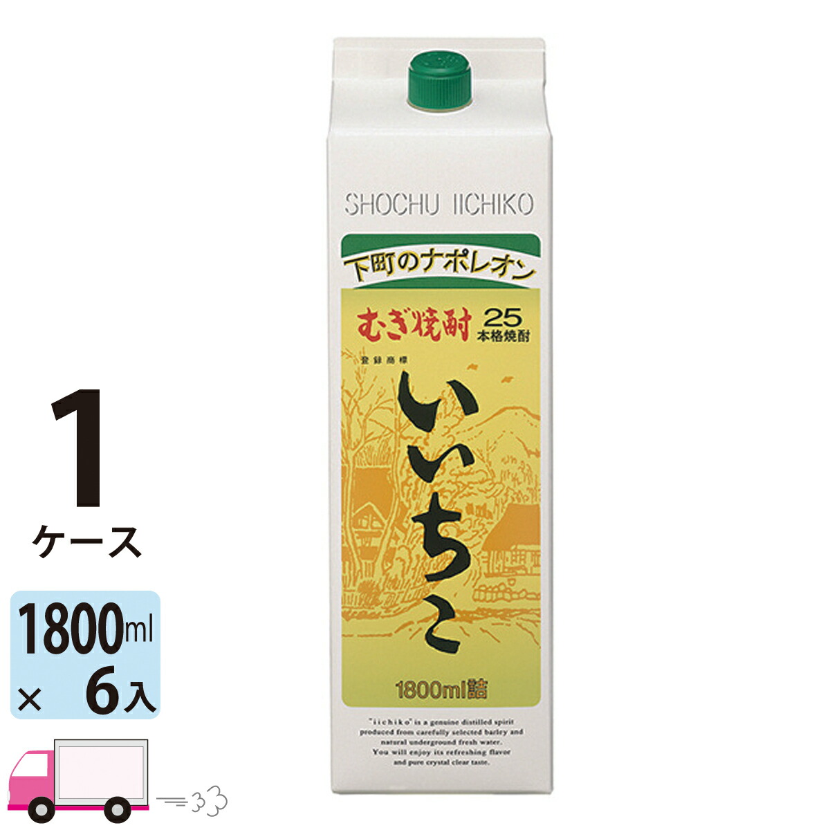 楽天市場】天下泰平 本格麦焼酎 25度 2.7L (2700ml) パック 1本 : わいわい卓杯便