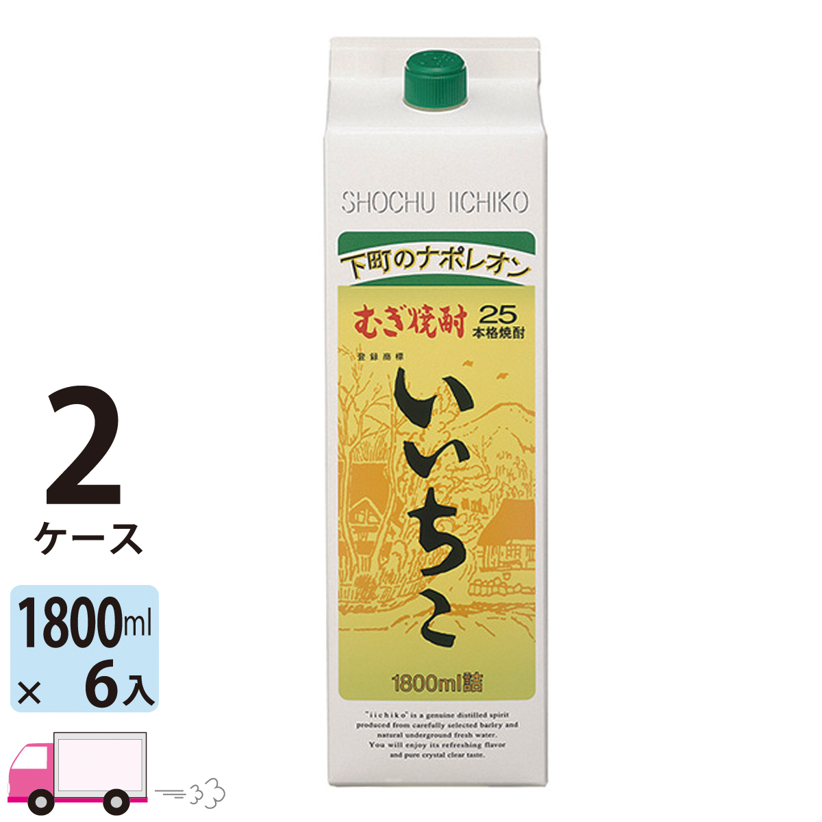 いいちこ 麦焼酎 25度 1.8L 1800ml パック 6本入 2ケース 12本 送料無料 一部地域除く 海外輸入