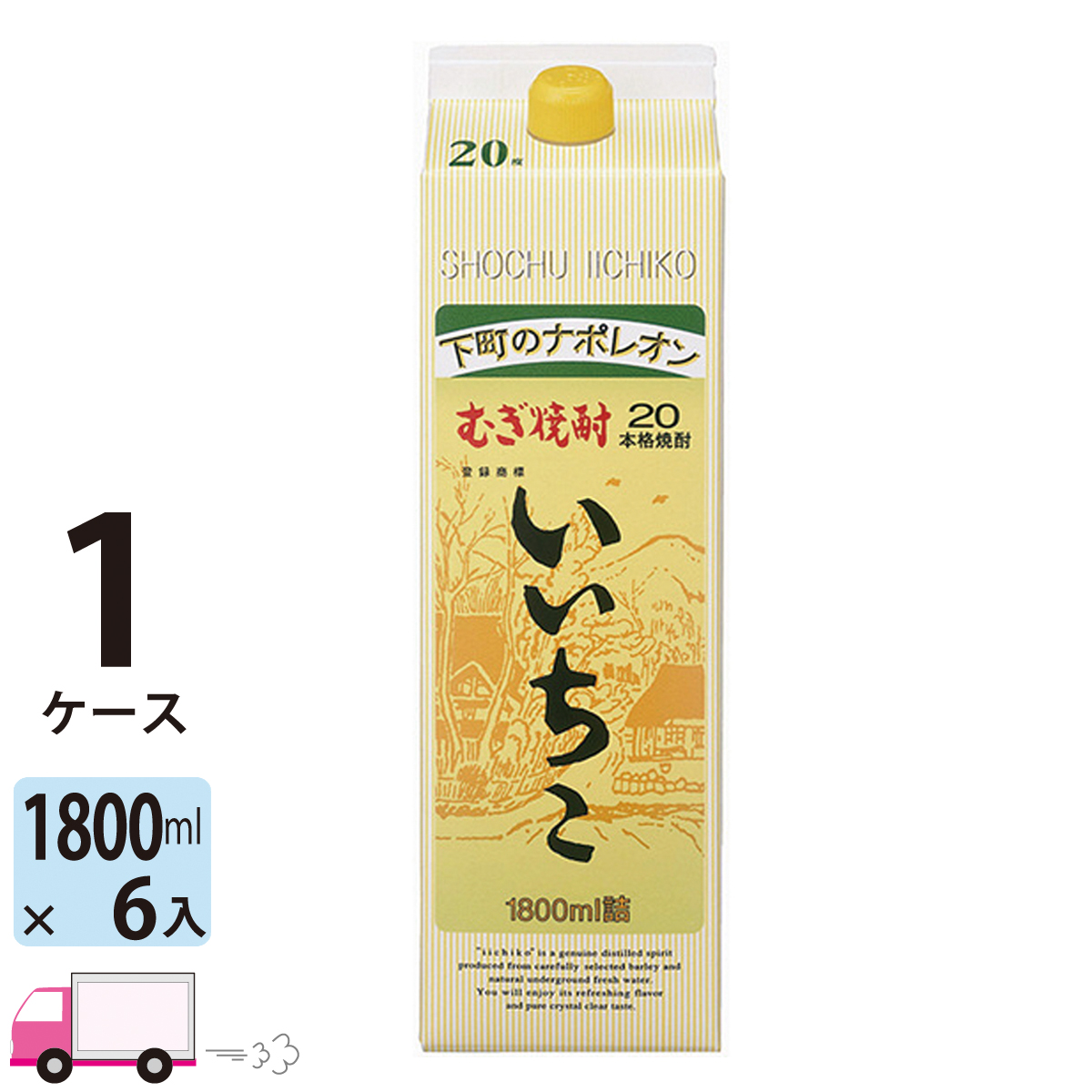 高品質お得】 いいちこ 麦焼酎 20度 1.8L (1800ml) パック 6本入 2