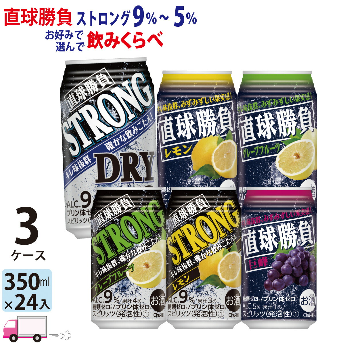 楽天市場】【送料無料※一部地域除く】 宝 タカラ 焼酎ハイボール より