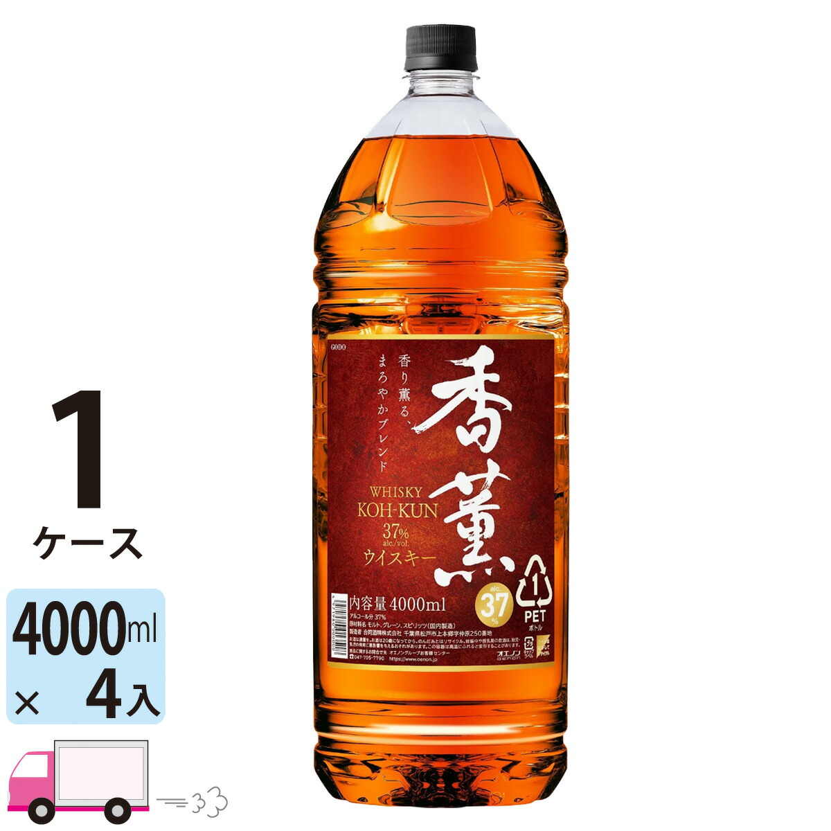 宝 キングウイスキー 凛 一部地域除く 4本 送料無料 4000ml セレクト 1ケース