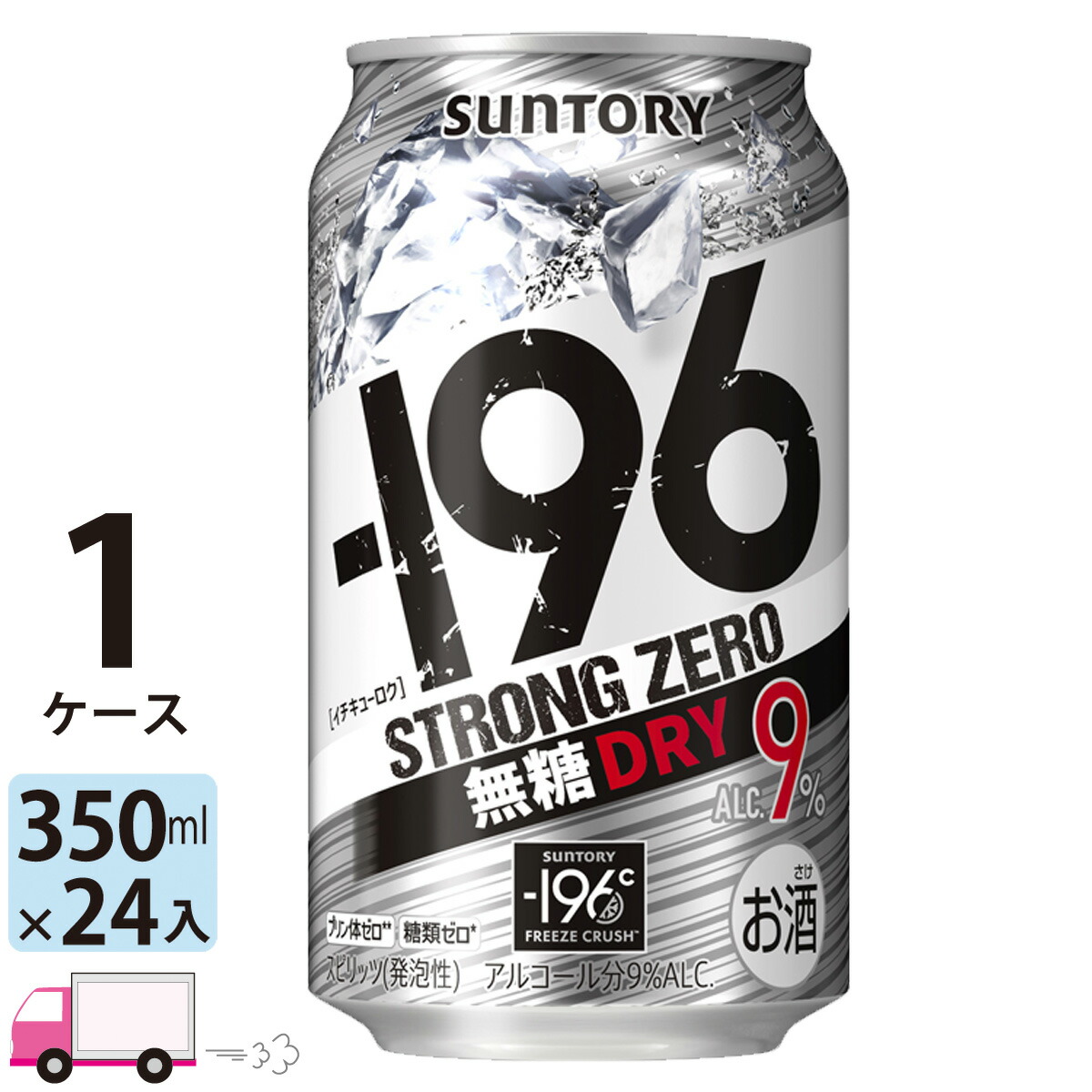 楽天市場】ビール アサヒ スーパードライ 350ml 72本 3ケース 【送料