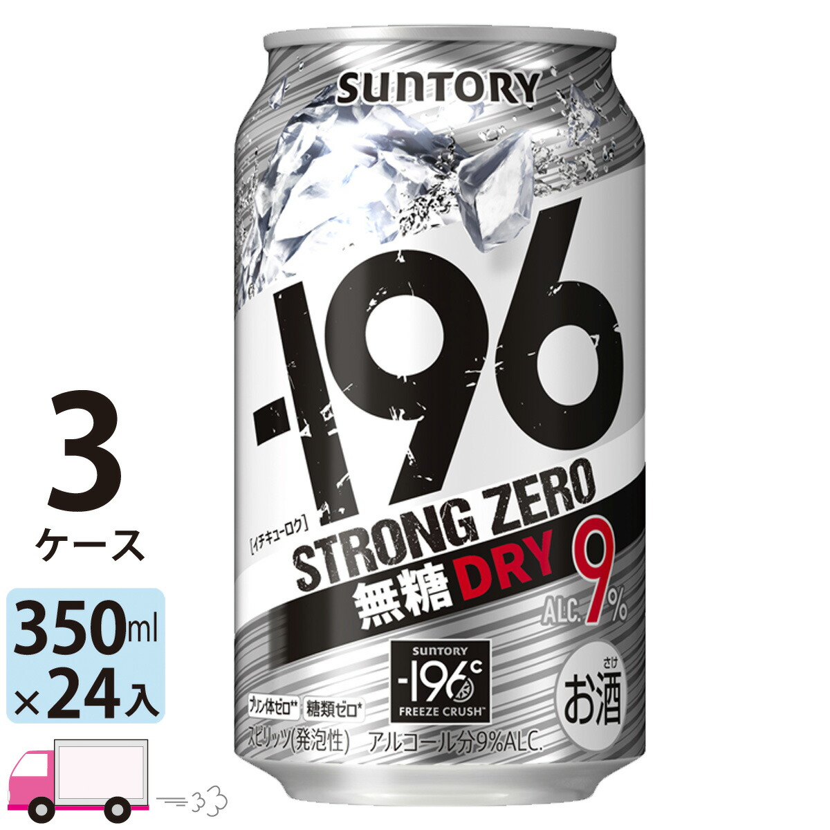 楽天市場】サントリー -196℃ ストロングゼロ ダブルレモン 350ml 24缶入 1ケース (24本) 送料無料 : わいわい卓杯便