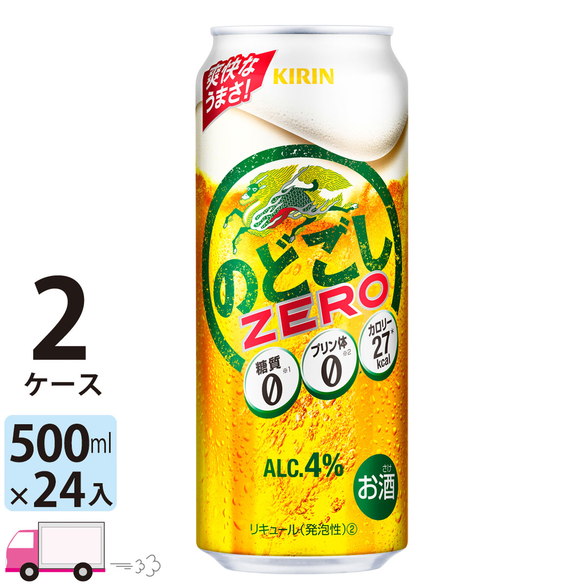 楽天市場】アサヒ ビール クリアアサヒ 500ml 24缶入 1ケース (24本 