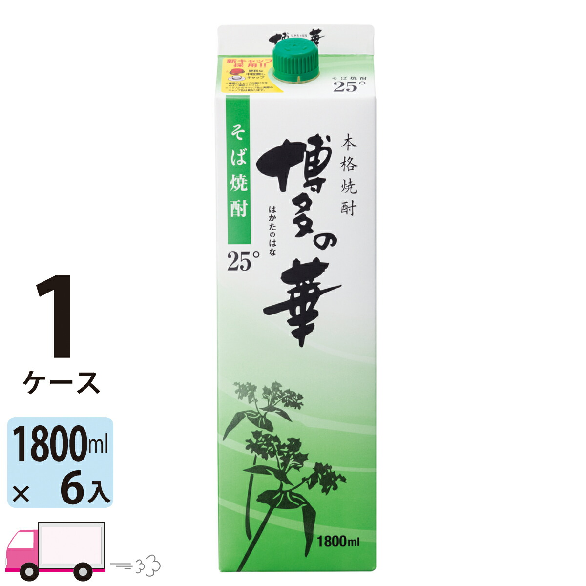 市場 博多の華 そば焼酎 1.8L 6本入 25度 1ケース パック 1800ml