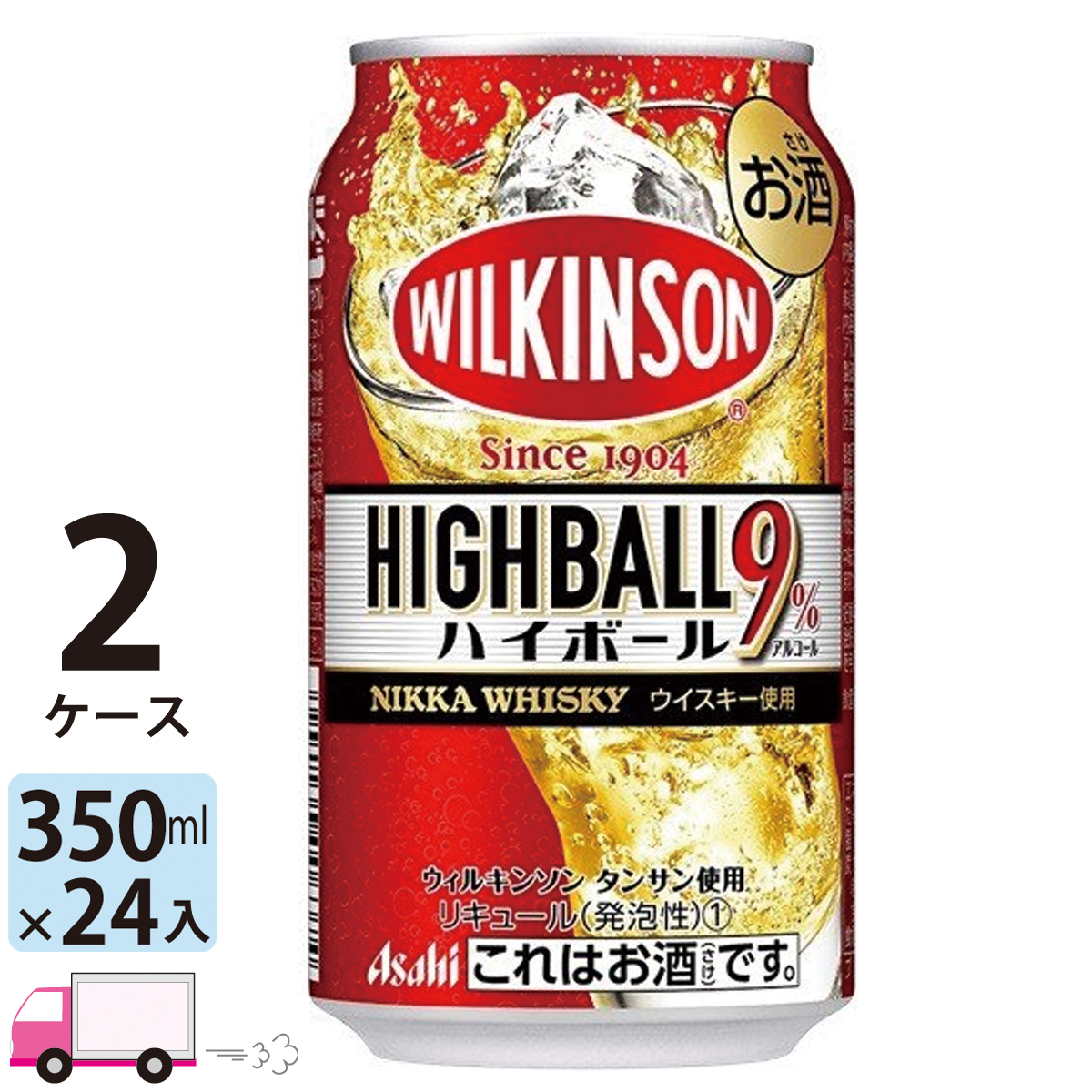 アサヒ ウィルキンソン ハイボール 楽天スーパーセール 350ml バーゲンで 24缶入 48本 送料無料 2ケース