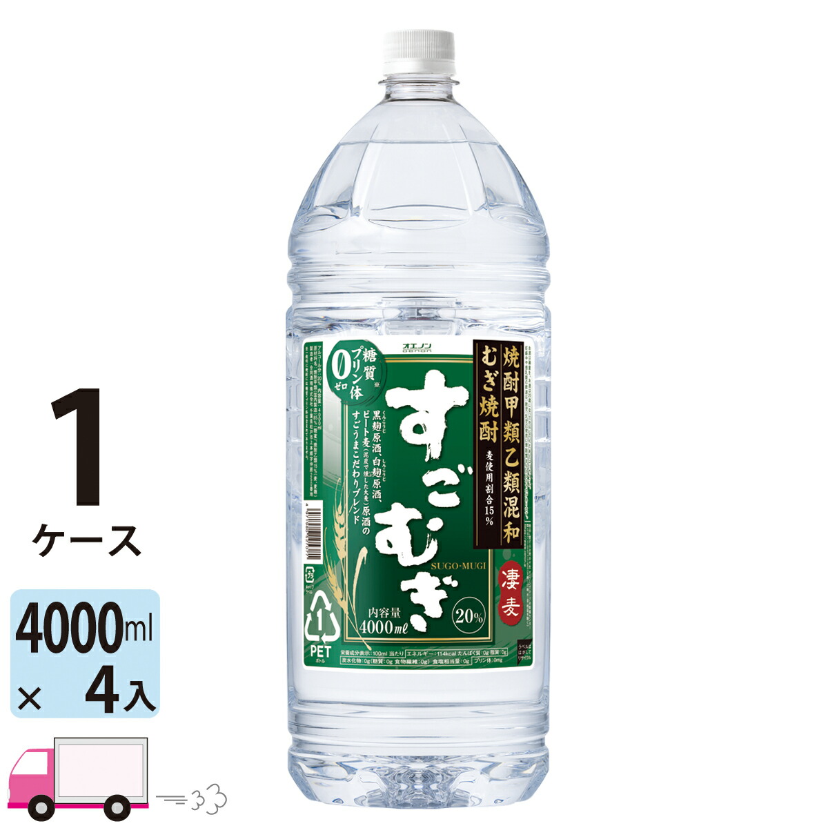 市場 送料無料で最安値挑戦 25度 麦焼酎甲乙混和むぎ焼酎 1.8