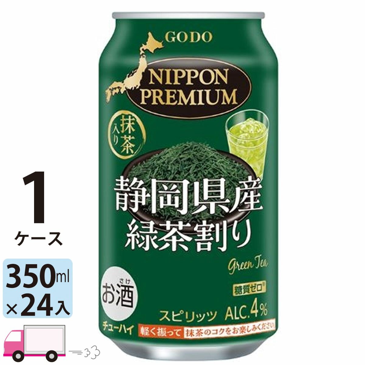 楽天市場】送料無料 サントリー こだわり酒場のお茶サワー 伊右