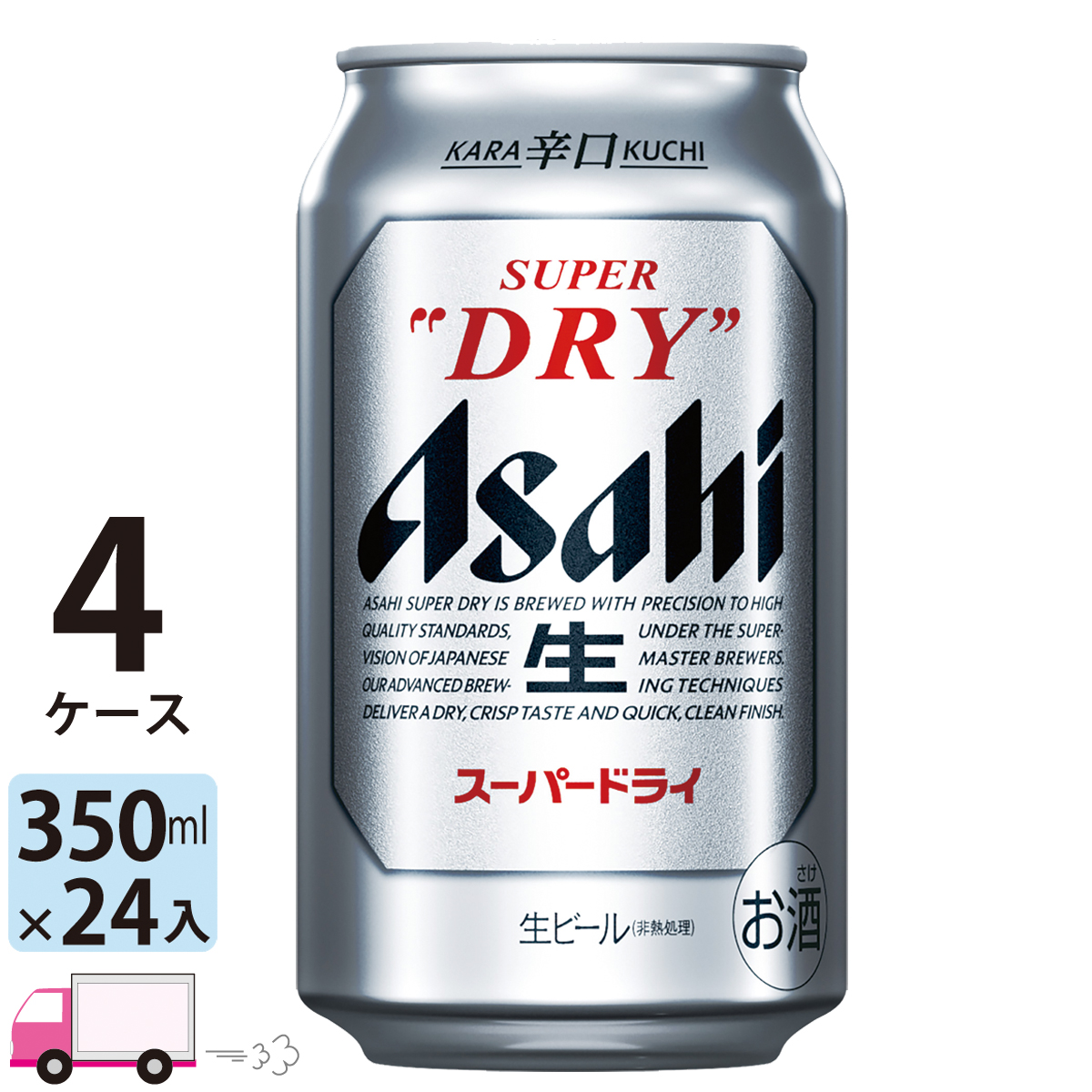 楽天市場】ビール アサヒ スーパードライ 350ml 48本 2ケース 【送料