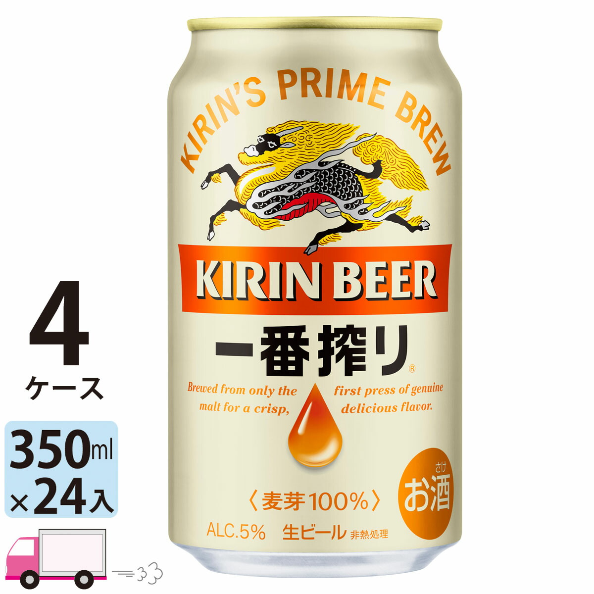 かず キリンビール 一番搾り 350ml×72本 Amazon.co.jp: 【ギフト用】キリン 新ジャンル・ビールギフト