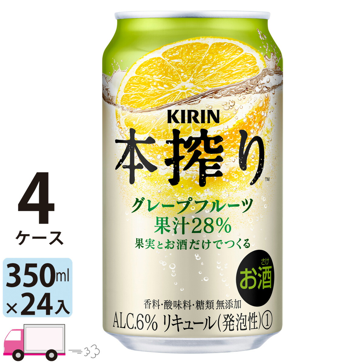 かず キリンビール 一番搾り 350ml×72本 Amazon.co.jp: キリン 一番搾り350ml 12缶ギフトセット ビール12
