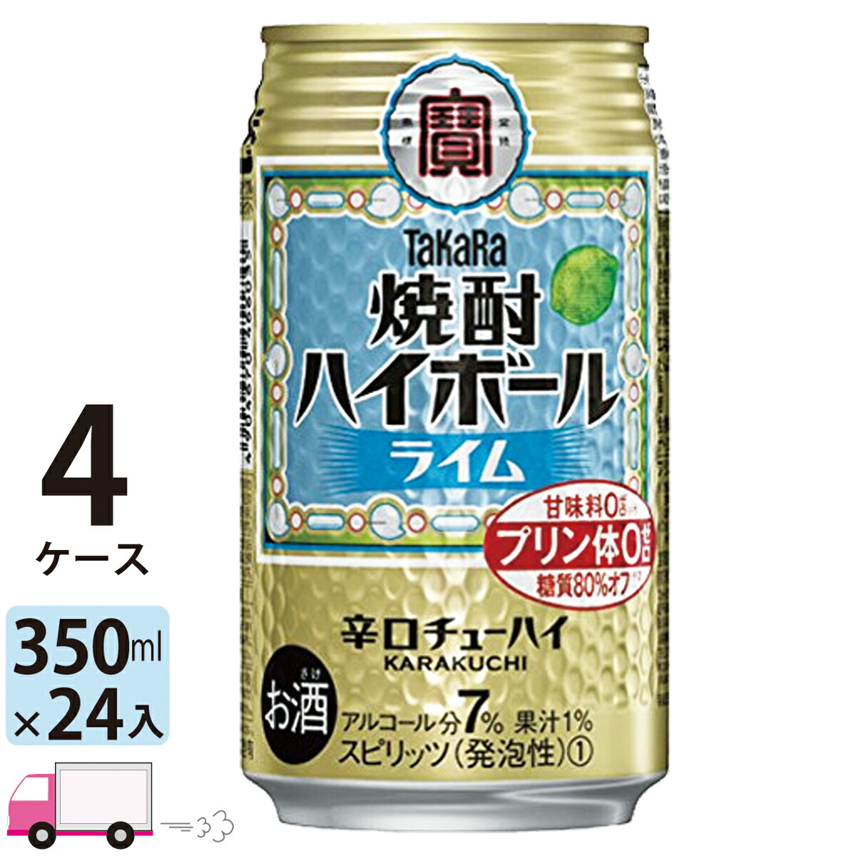 楽天市場】送料無料 宝 TaKaRa タカラ 焼酎ハイボール シークァ—サー 350ml缶×1ケース(24本) : わいわい卓杯便