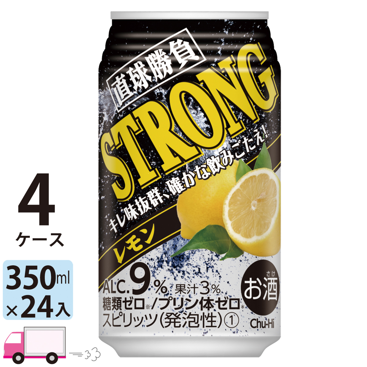 在庫あり 即納 チューハイ サワー 合同 直球勝負 ストロングレモン 350ml 4ケース 96本 わいわい卓杯便w 代引不可 Www Lapressemagazine Fr