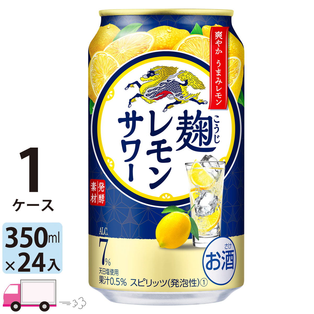 は自分にプチご褒美を キリン 氷結 無糖レモン9％350ml缶×3ケース 全72本 fucoa.cl