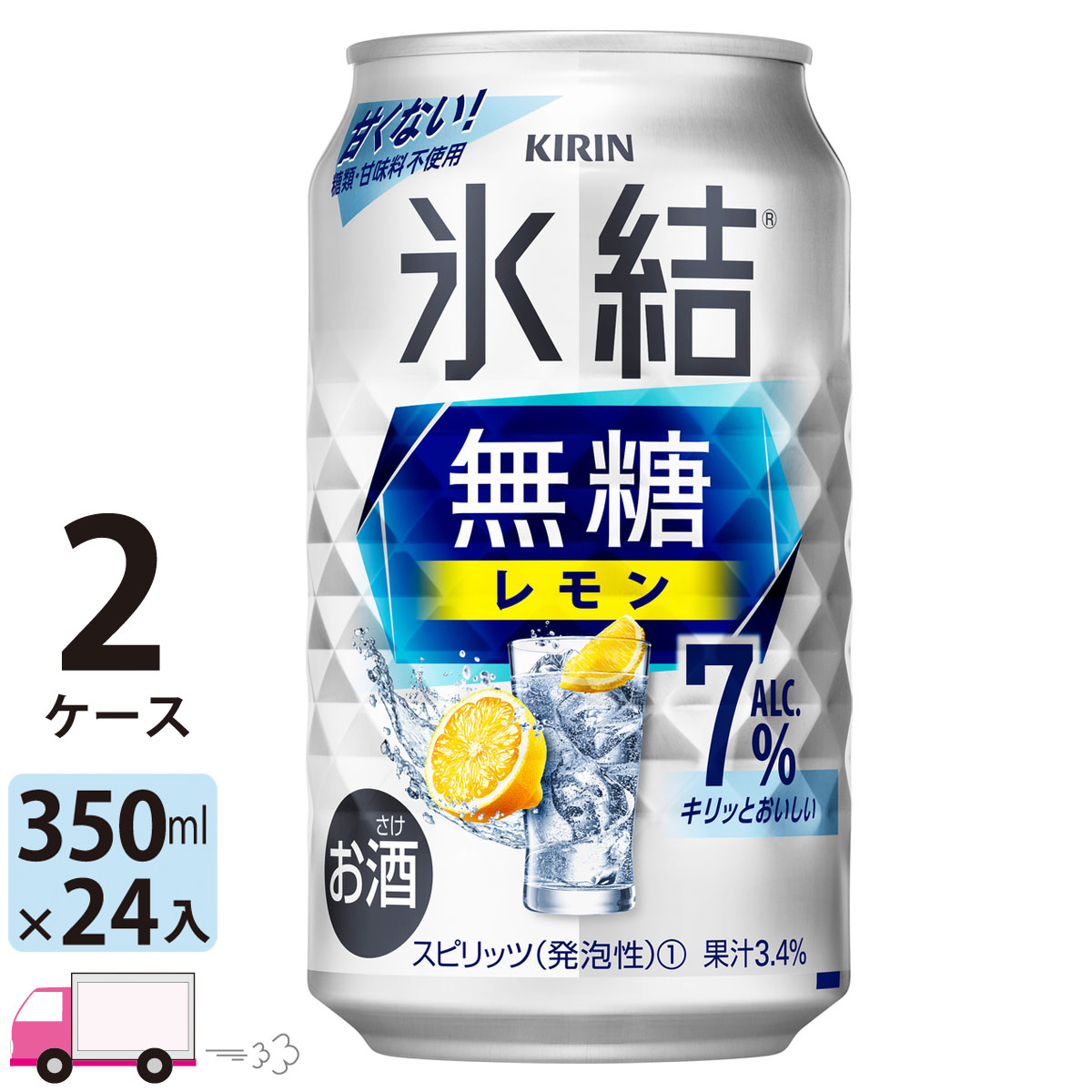 KIRIN氷結レモン350ml.48本