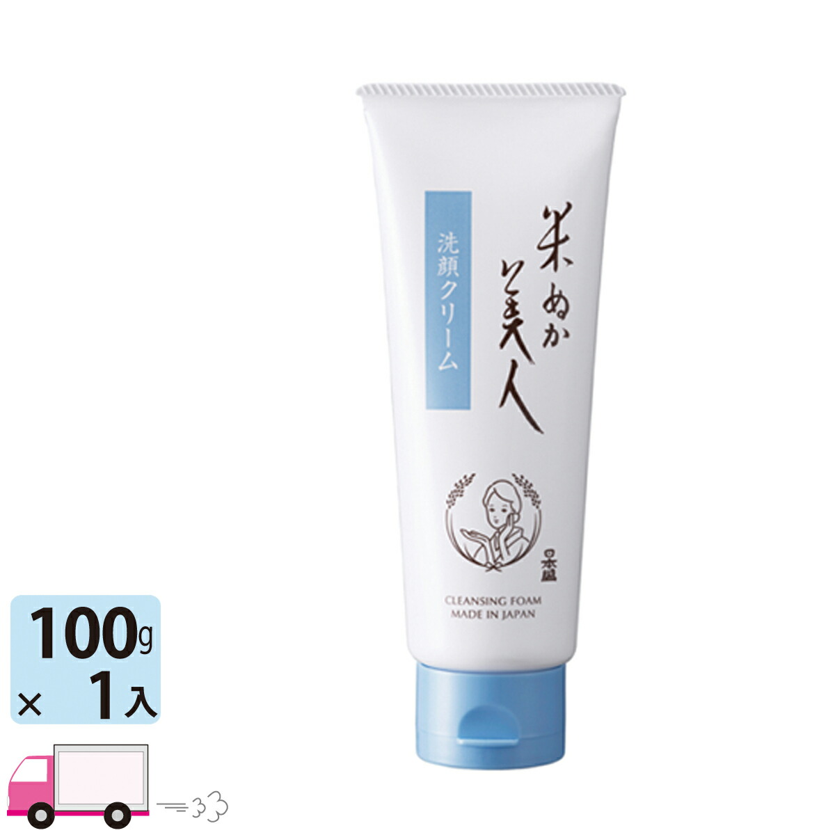 楽天市場】大関 蔵元発 灘 保湿クリーム 45g : わいわい卓杯便