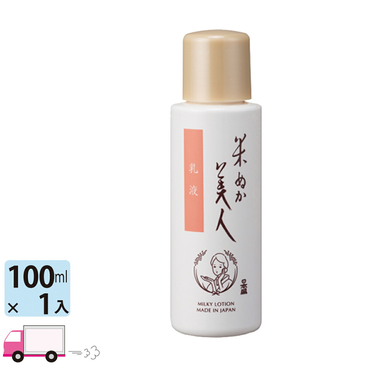 楽天市場】大関 蔵元発 灘 保湿クリーム 45g : わいわい卓杯便