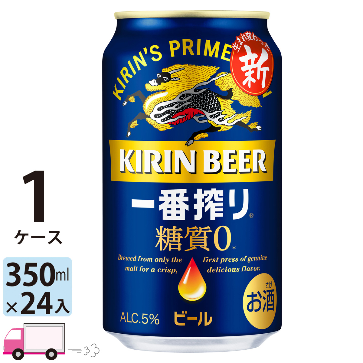 キリン 一番搾り生ビール 350ml×24缶 1ケース - 通販 - metalgypsum.com.br