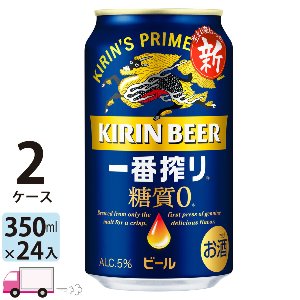 楽天市場】キリン 一番搾り 糖質ゼロ 350ml 24本 1ケース : わいわい卓杯便