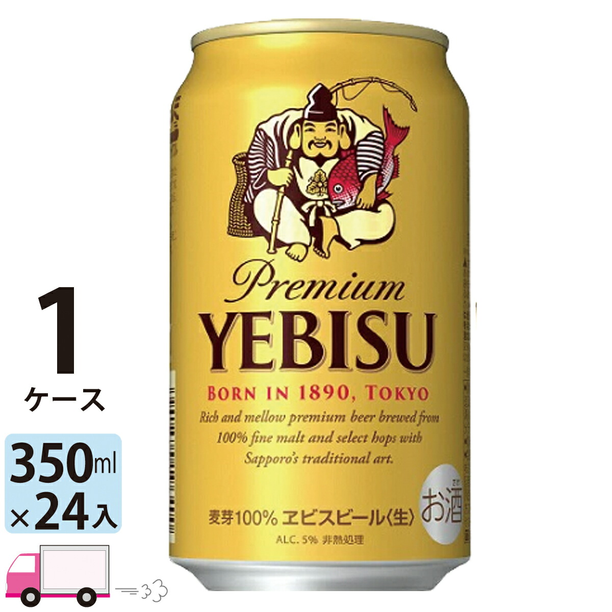 【楽天市場】サッポロ エビスビール ヱビス 350ml 24缶入 1ケース (24本) 送料無料(一部地域除く) : わいわい卓杯便