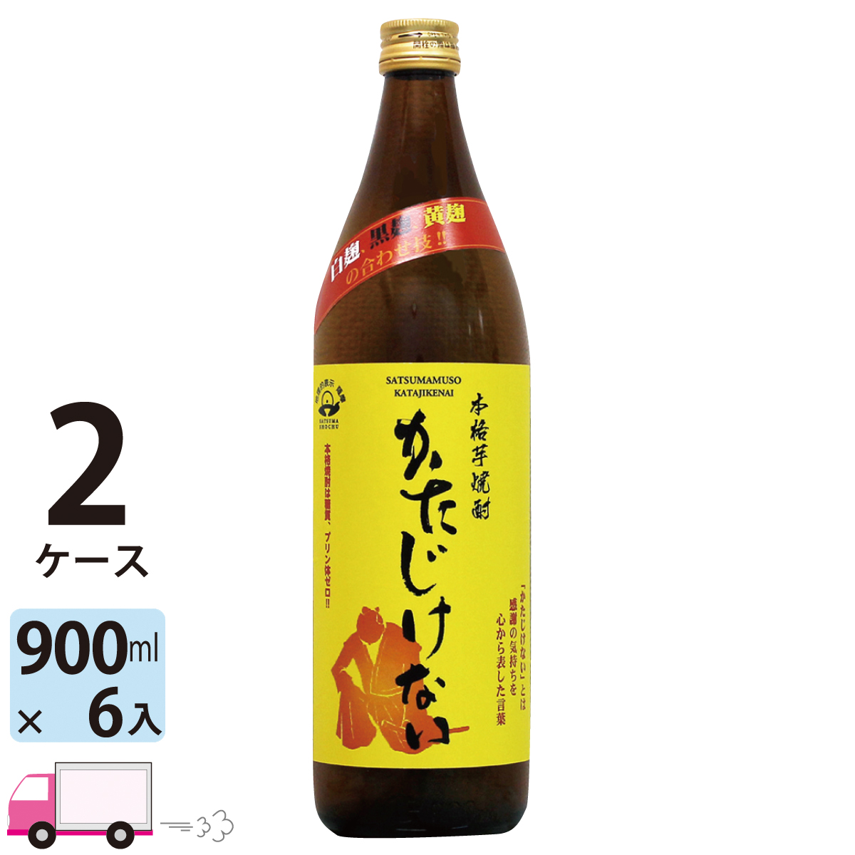 【57%OFF!】 送料無料 いも焼酎 だいやめDAIYAME25゜ 900ml瓶 6本入 1ケース 6本 materialworldblog.com