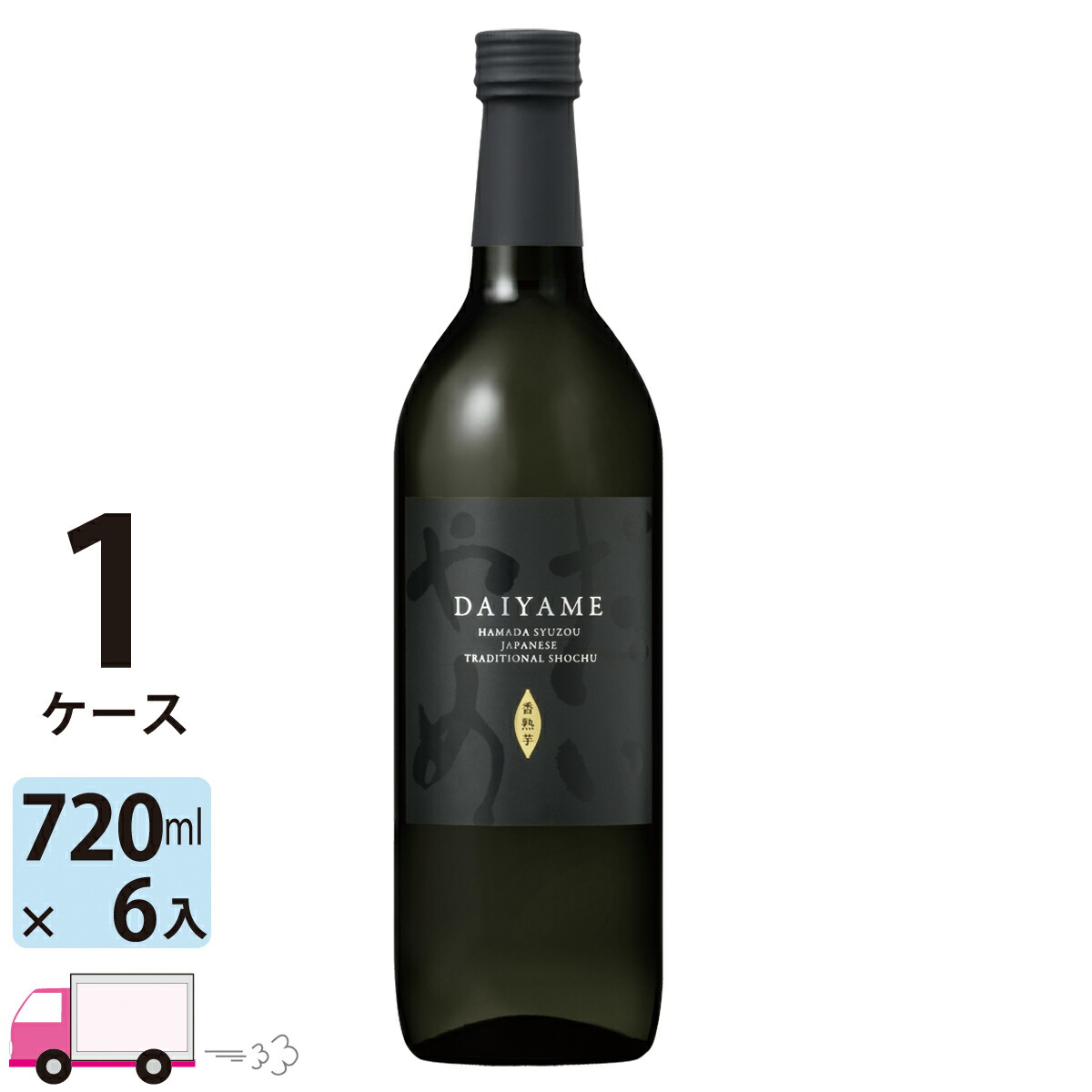 いも焼酎 だいやめDAIYAME25゜ 720ml瓶 6本入 1ケース 6本 送料無料 一部地域除く 【正規取扱店】