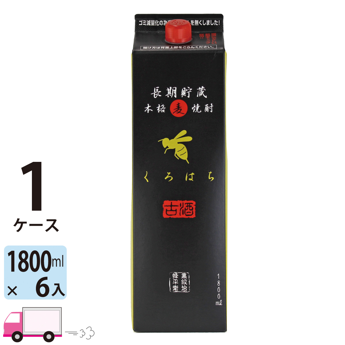 送料無料 麦焼酎 くろはち 25度 1800mlパック 6本入 1ケース 6本 さつま無双 深いコクと甘みの円熟した味わいの本格麦焼酎 入試改革に対応するために こんな条例が香 Diasaonline Com