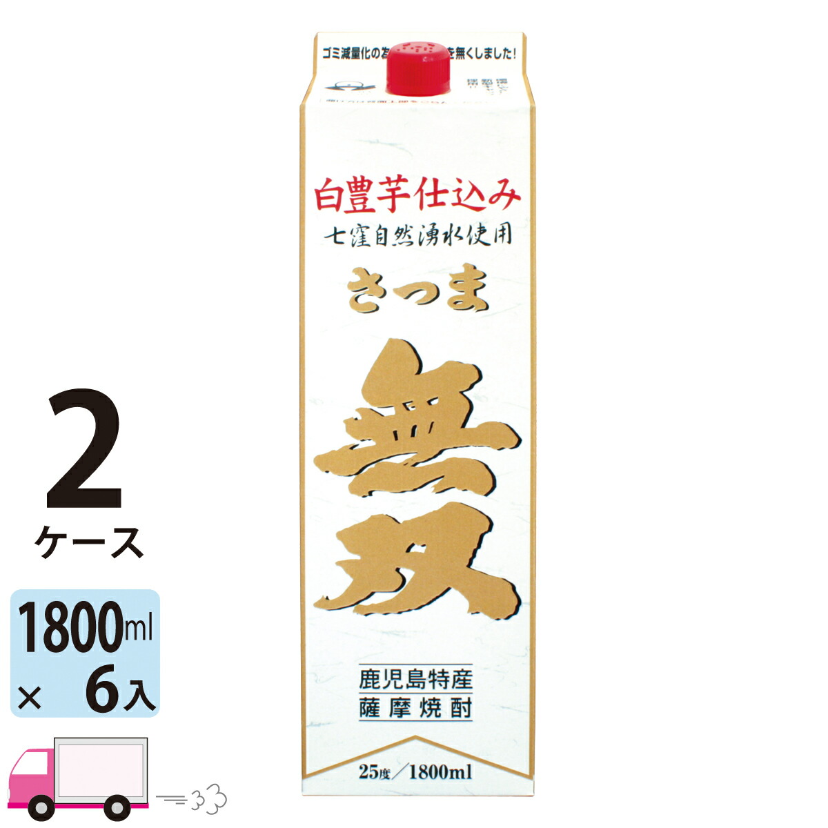 ☆大人気商品☆ 芋焼酎 さつま無双 白 25度 1800mlパック 6本入