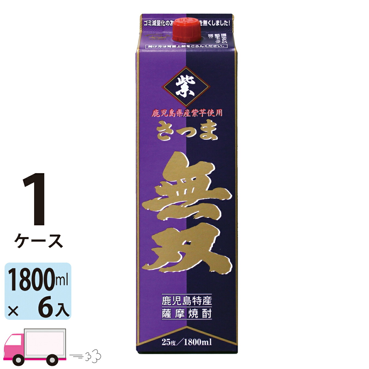 【送料無料※一部地域除く】 さつま無双 芋焼酎 紫 25度 1800ml パック 6本 1ケース