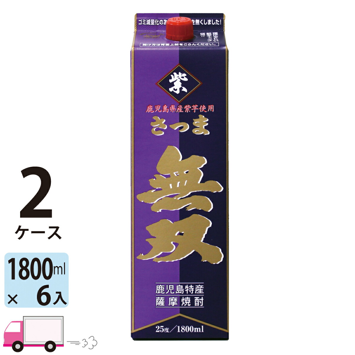 【送料無料※一部地域除く】 さつま無双 芋焼酎 紫 25度 1800ml パック 12本 2ケース