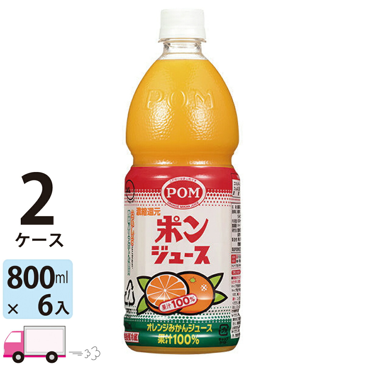 ポンジュースです(^^) Amazon.co.jp: POM ポンジュース200ml ×12本 : 食品・飲料・お酒