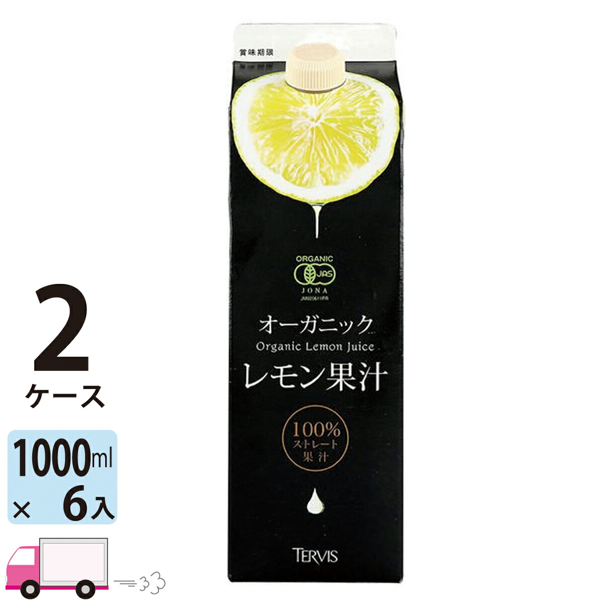 チープ ペットボトル 送料無料 800ml ポンジュースオレンジ 6本入り えひめ飲料 POM ソフト