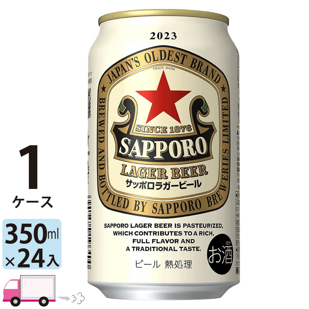 楽天市場】サッポロ エビスビール ヱビス 350ml 24缶入 1ケース (24本) 送料無料(一部地域除く) : わいわい卓杯便