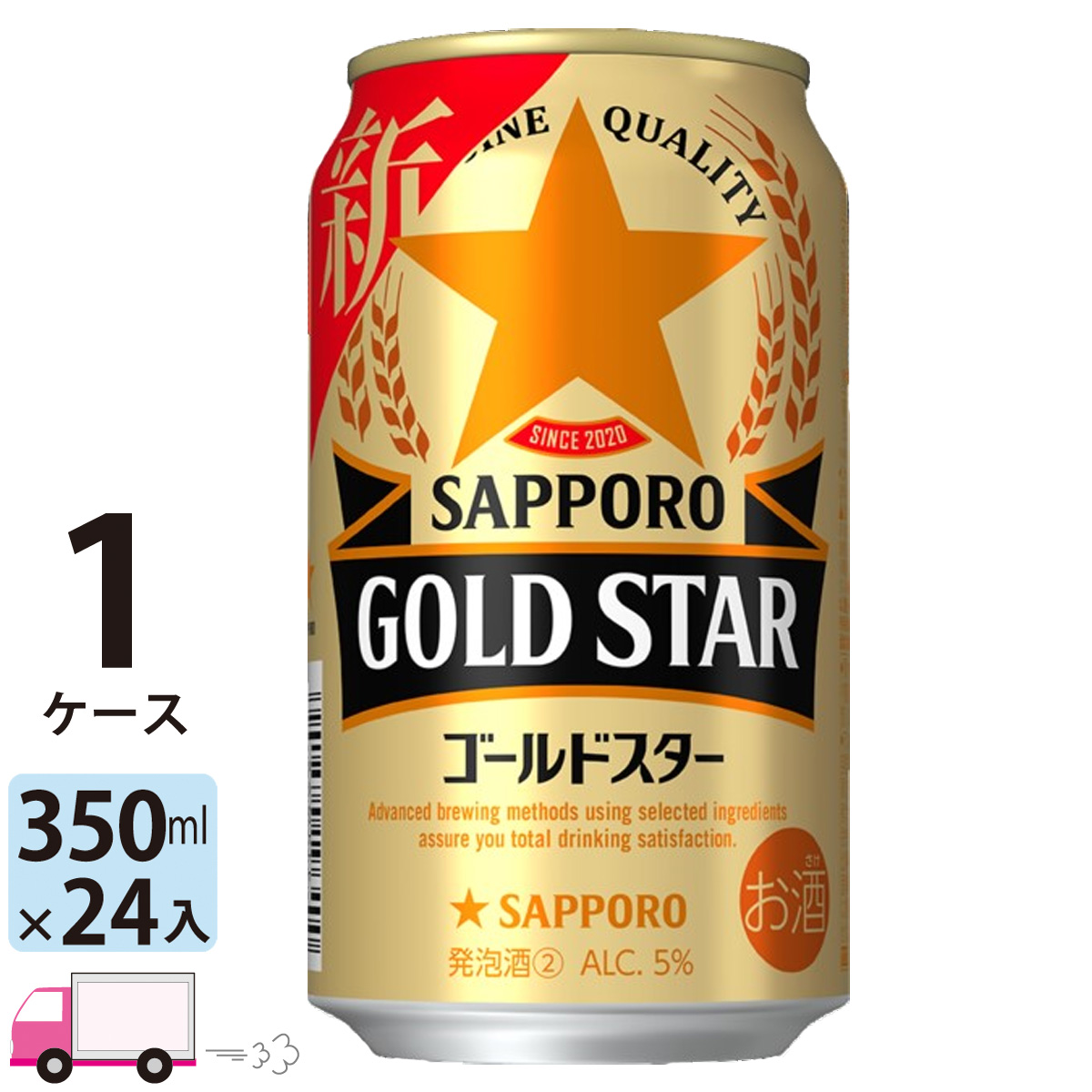 楽天市場】サッポロ ゴールドスター GOLD STAR 350ml 24缶入 1ケース (24本) : わいわい卓杯便