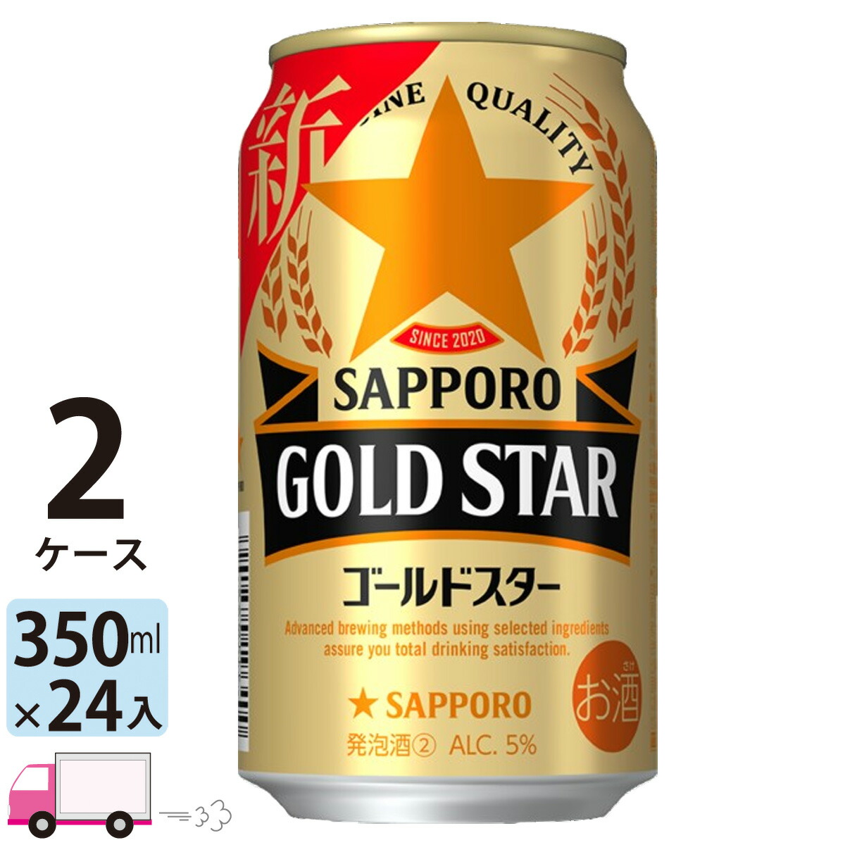 驚きの値段】 ノンアルビール 350 各24本 2ケース分 atak.com.br