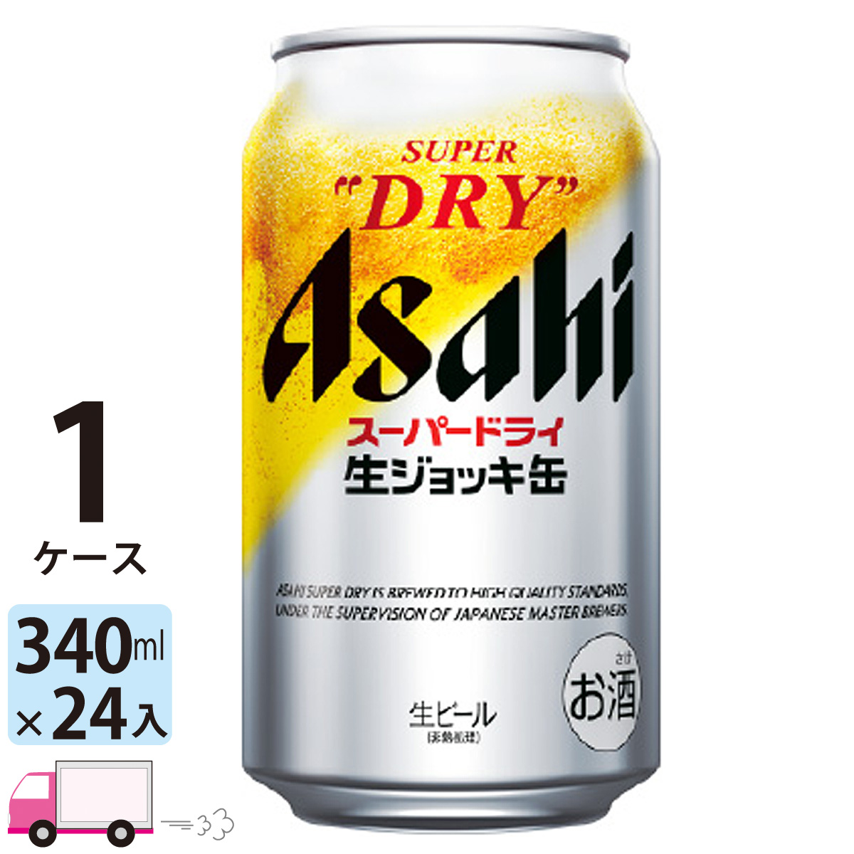 楽天市場】ビール アサヒ スーパードライ 生ジョッキ缶 340ml 24本 2