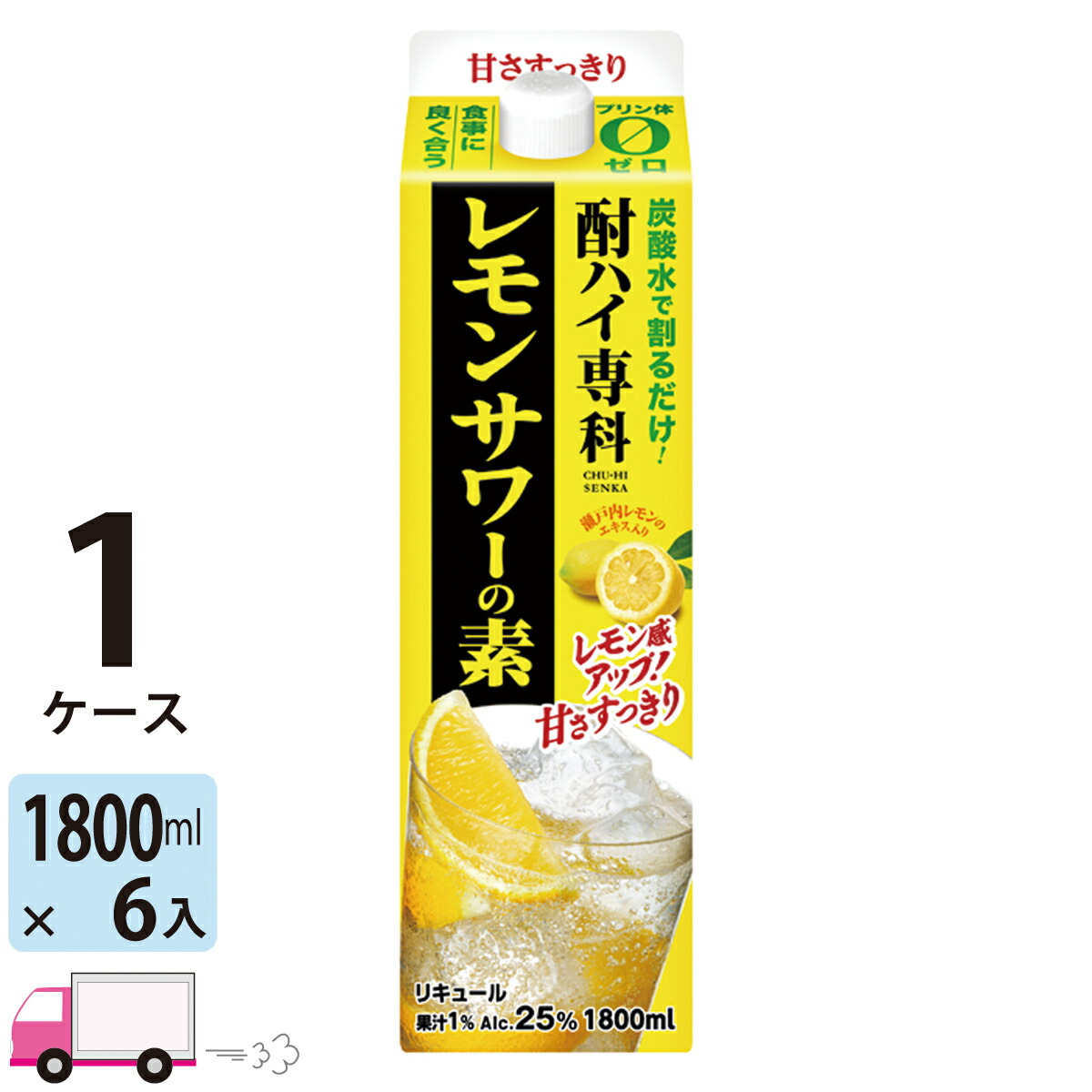 買得 送料無料 サッポロ 濃いめのレモンサワーの素 25度 500ml瓶 12本入 1ケース 12本