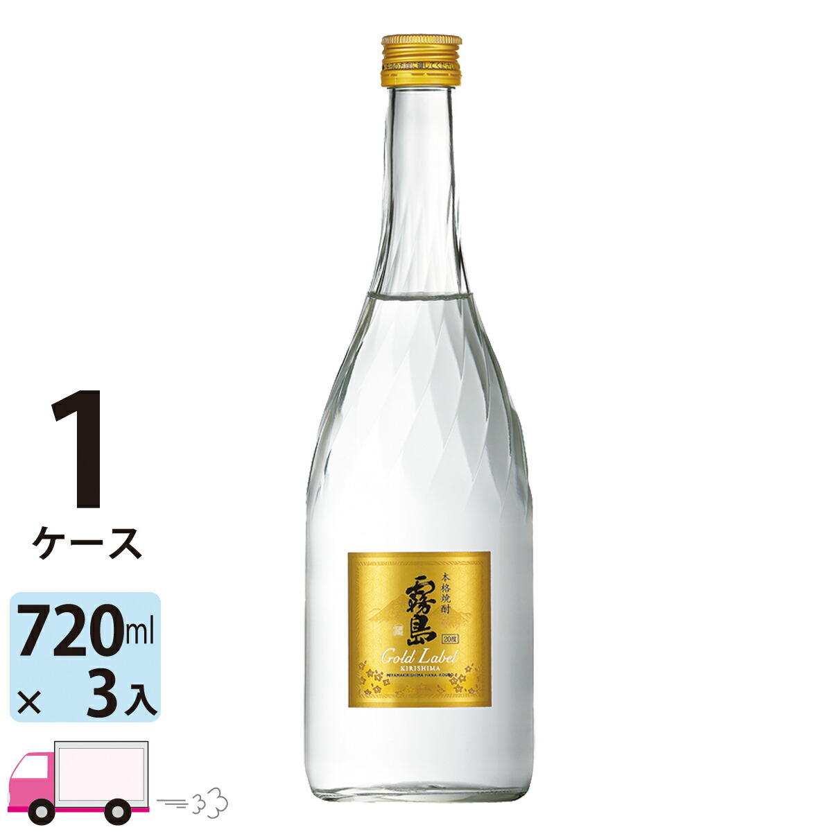 メーカー公式ショップ】 6本入 茜霧島 1ケース 900ml瓶 送料無料 6本