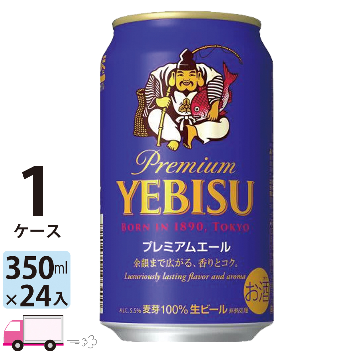 楽天市場】サッポロ エビスビール ヱビス プレミアムブラック 350ml 24缶入 1ケース (24本) 送料無料(一部地域除く) : わいわい卓杯便