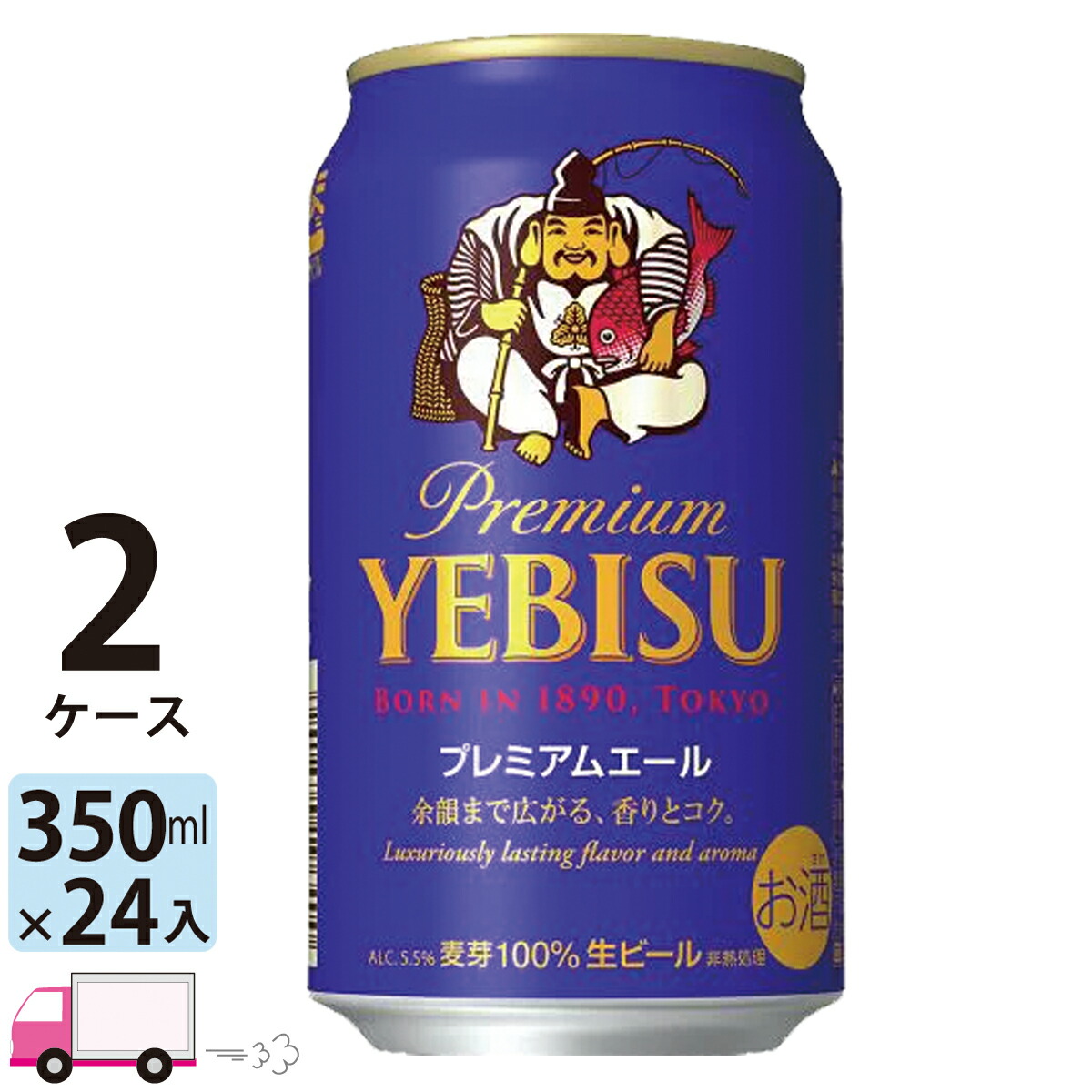 楽天市場】サッポロ エビスビール ヱビス プレミアムエール 350ml 24缶入 1ケース (24本) 送料無料(一部地域除く) : わいわい卓杯便