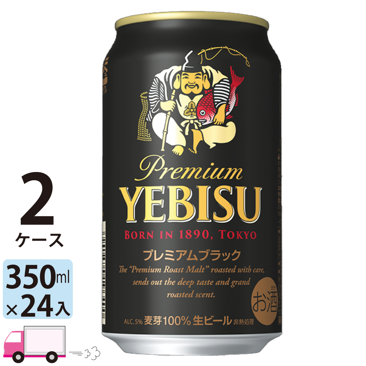 セールSALE％OFF エビスビール エビス様の御札④ tyroleadership.com