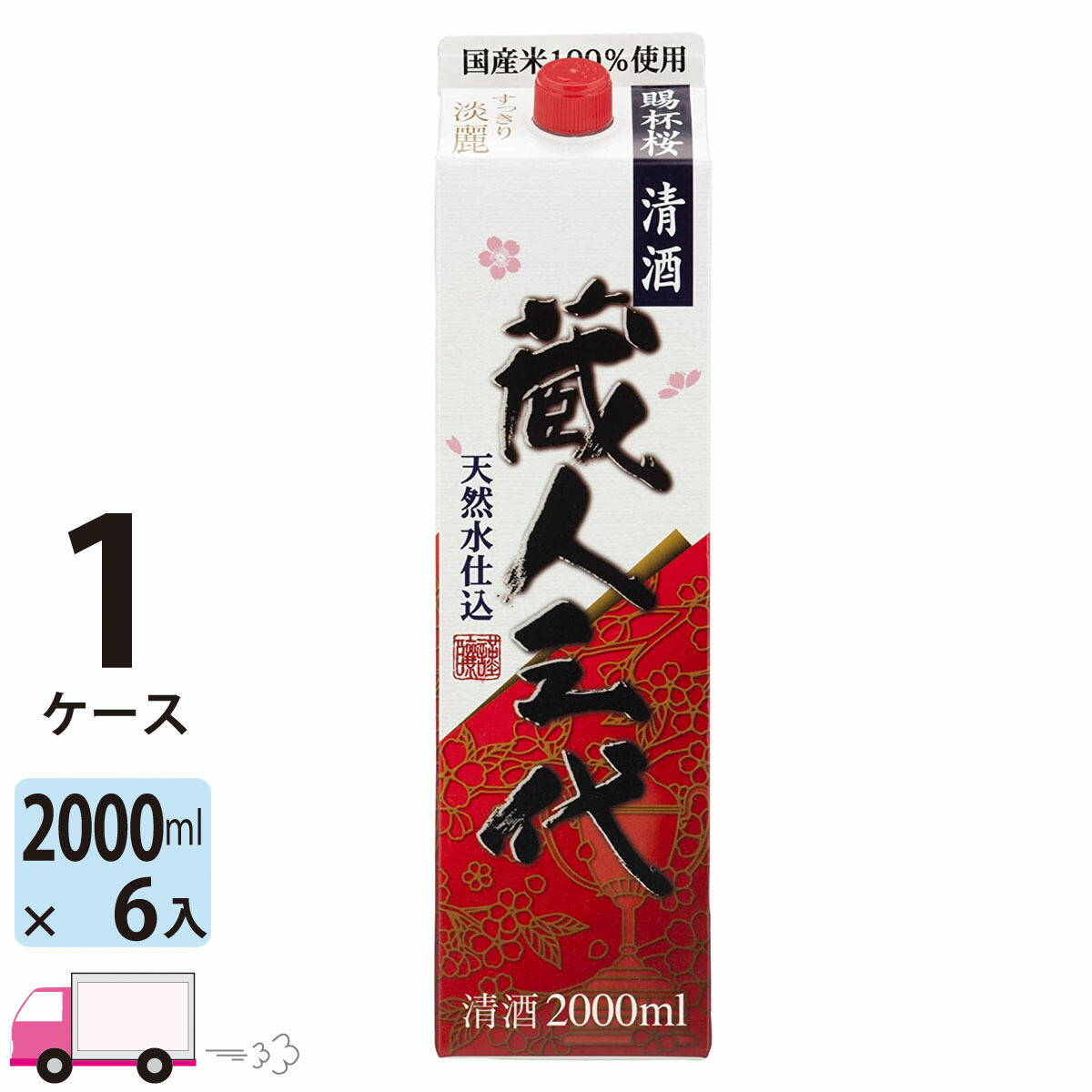 楽天市場】日本酒 小山本家 界 17度 パック 2L(2000ml) 6本入 2ケース(12本) 送料無料 : わいわい卓杯便