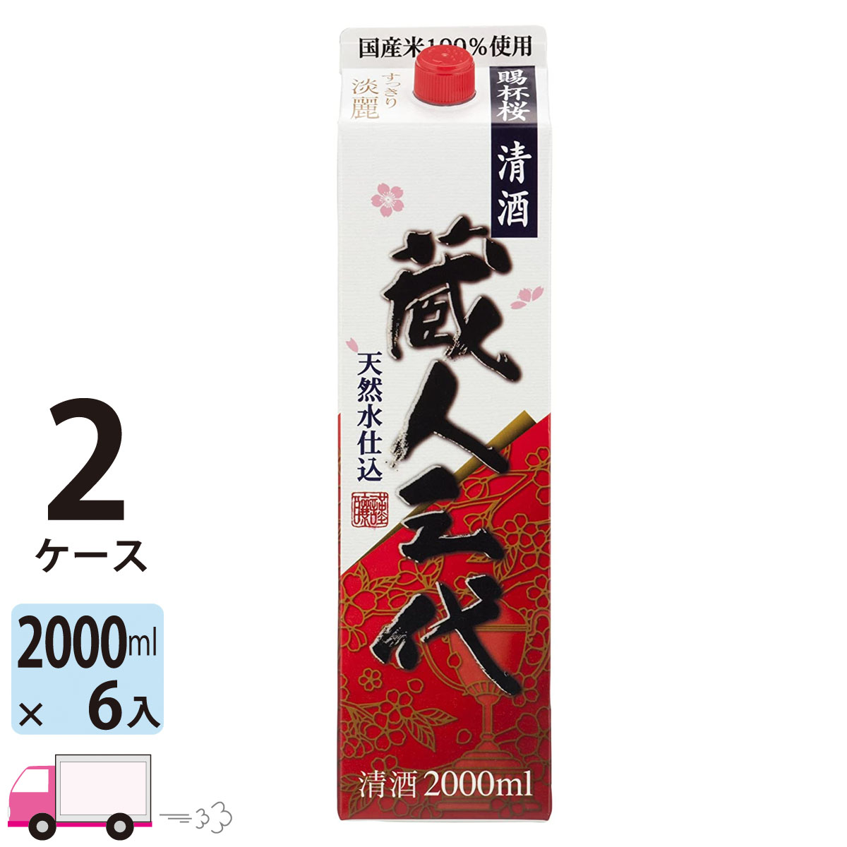 大得価好評】 白鶴 上撰 辛口 白鶴酒造 2L(2000ml) パック 6本入×2