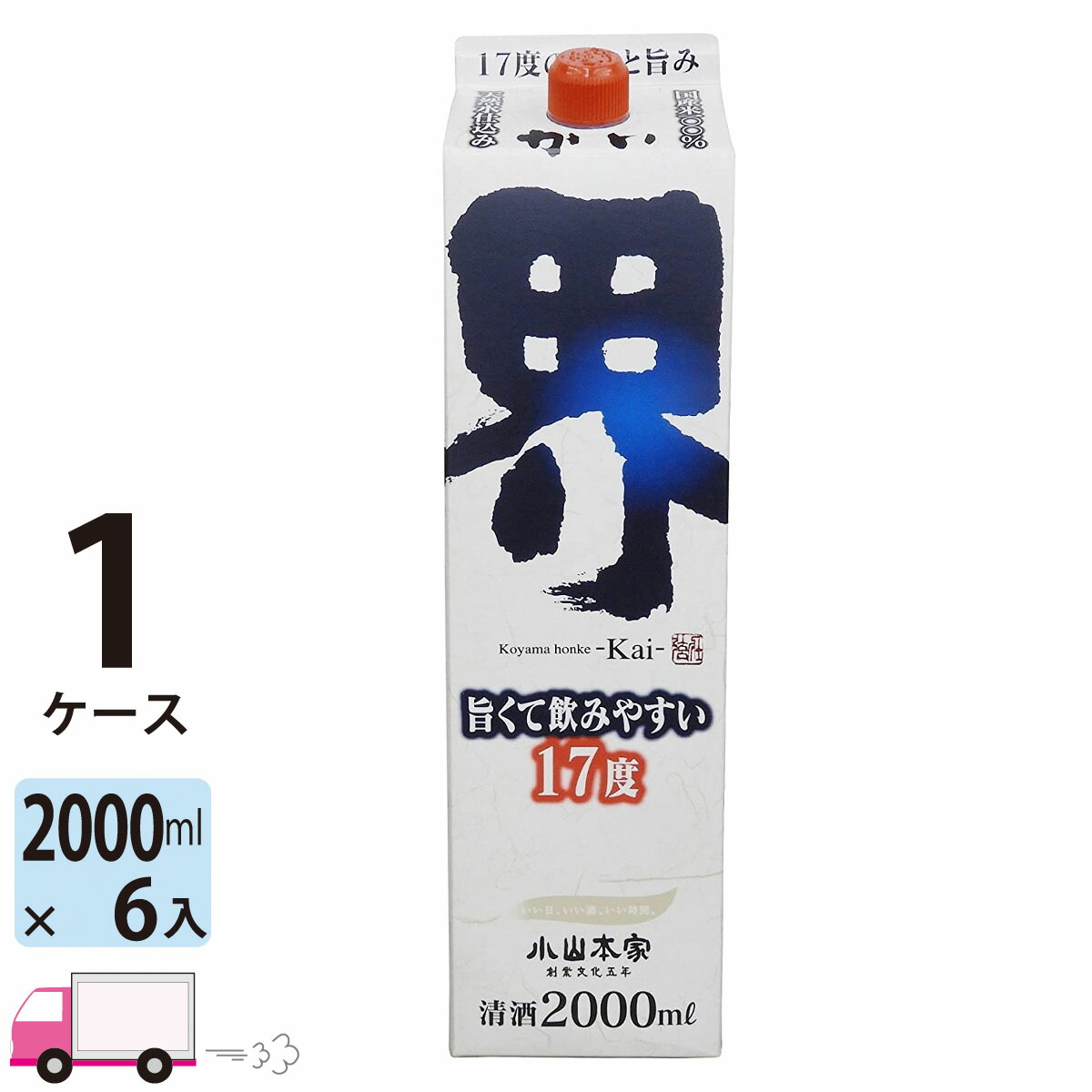 楽天市場】界（かい）2Lパック 小山本家 晩酌用の日本酒パックが